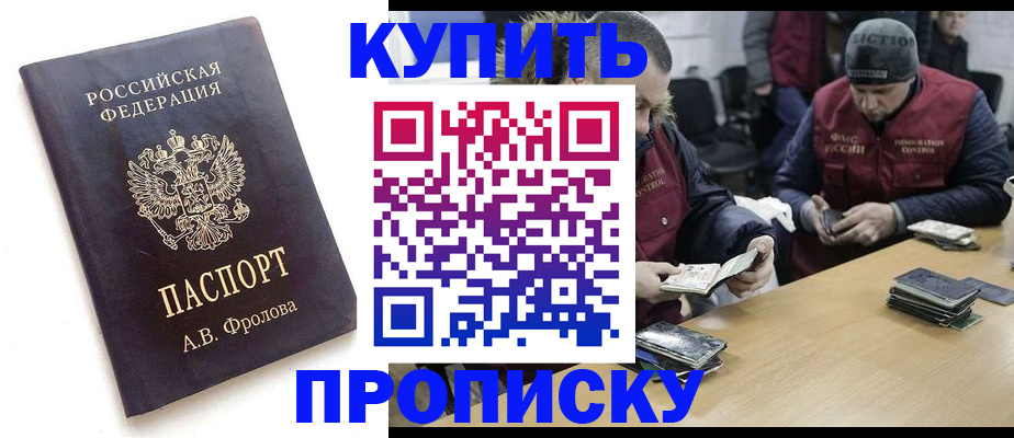 регистрация для дет. сада в Торопеце