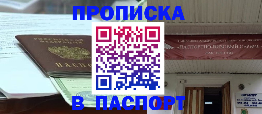 форма 3 в Торопеце